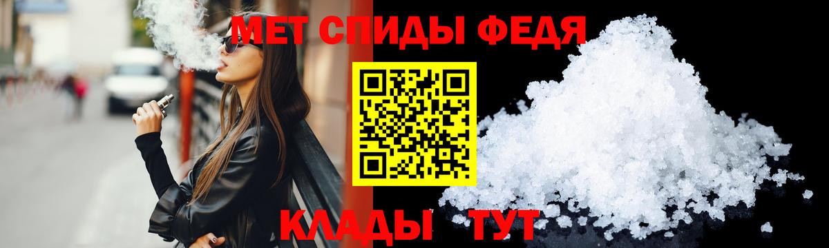 АМФЕТАМИН  АМФ 98%  Вход с VPN  Удомля 