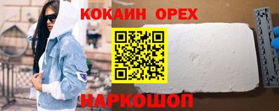 спиды Пенза