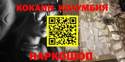 спиды Пенза