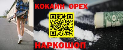 кокс Первоуральск