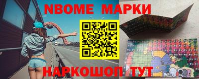 кокс Первоуральск