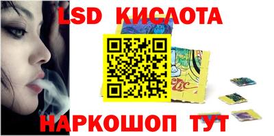 скорость Партизанск