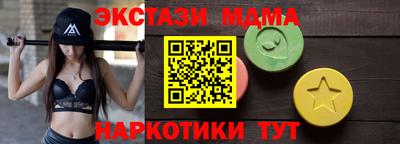 спиды Пенза