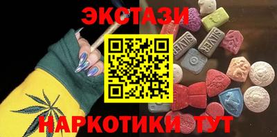 спиды Пенза