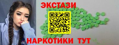 скорость Партизанск