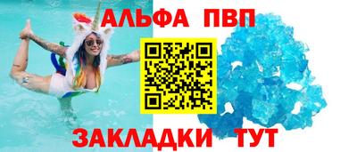 спиды Пенза
