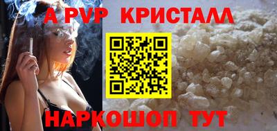 спиды Пенза