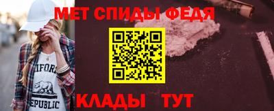 скорость Партизанск