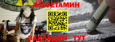 спиды Пенза