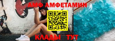 спиды Пенза