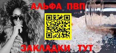 скорость Партизанск