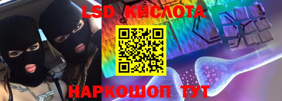 ЛСД экстази ecstasy  Вход с VPN  Удомля 