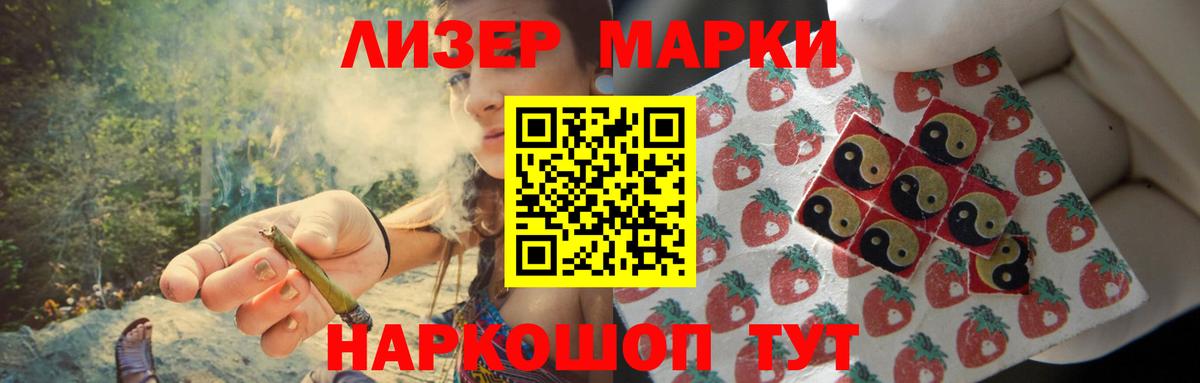 ЛСД экстази кислота Удомля