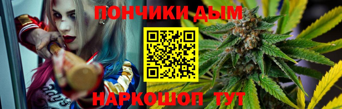 Конопля Amnesia Удомля